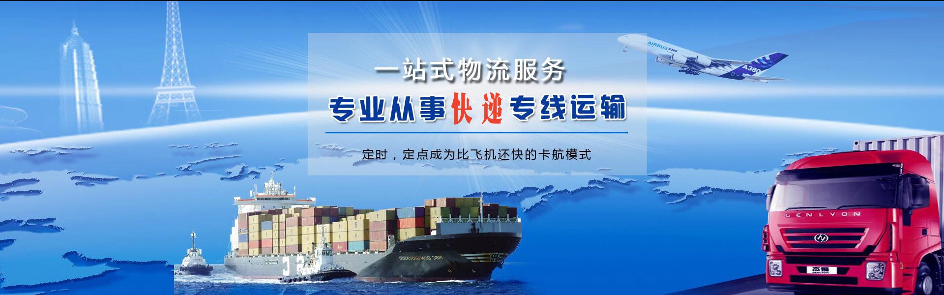 龙岩到丹麦物流公司-龙岩至丹麦物流专线-龙岩空运到丹麦-优时通物流有限公司